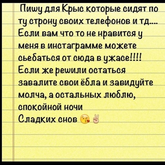 Варвара Третьякова в Instagram: пишу для крыс