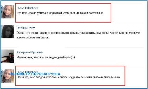 Истерика Элины Карякиной и коментарии Дианы Игнатюк