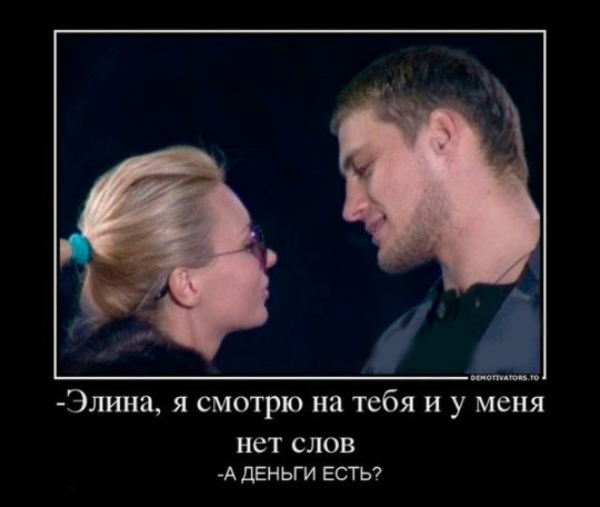 Приколы дом 2 (23.12.13)