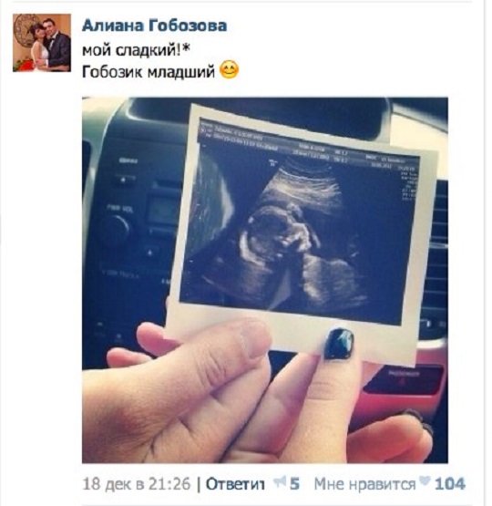 Алиана Устиненко показала фото своего ребенка!