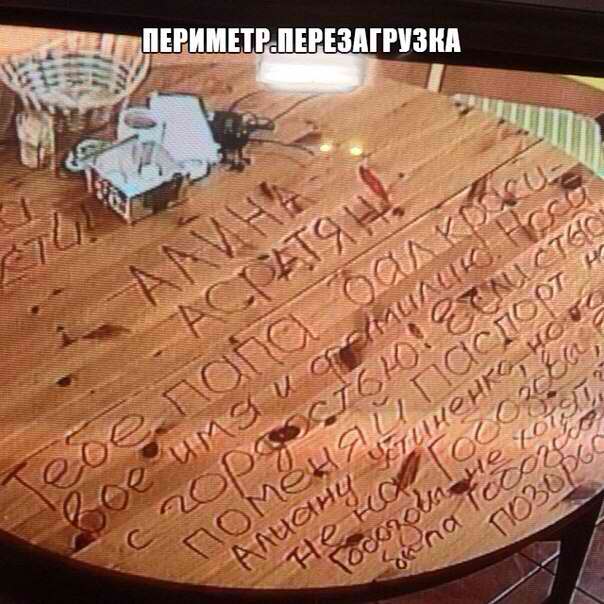 Письма на столе картинка