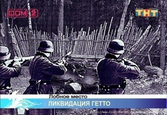 Приколы дом 2 (14.12.13)