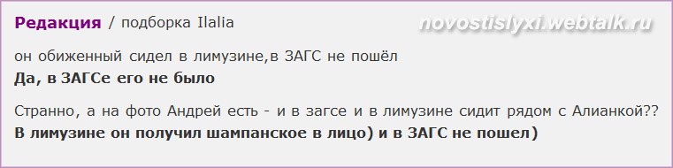 На свадьбе без курьезов не обошлось)
