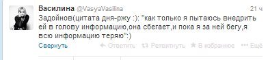 Саша Задойнов 