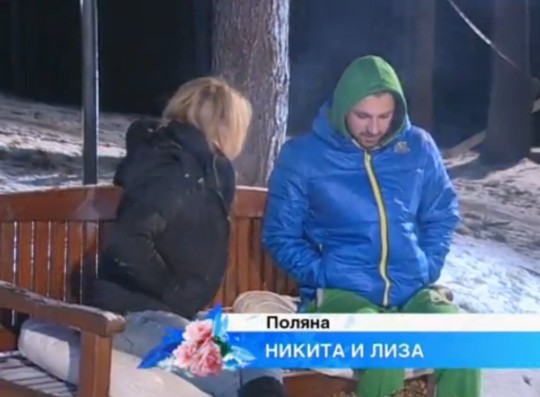 Дом 2 последние новости и слухи на 22. 12. 13