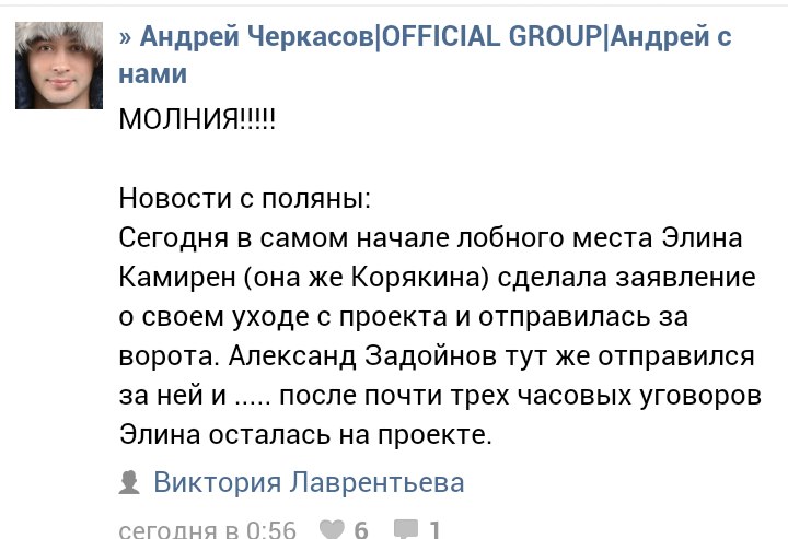 Новости от Черкасова 15.12.13