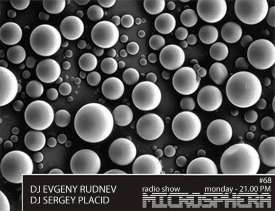 DJ Evgeny Rudnev. Интервью 2011 года