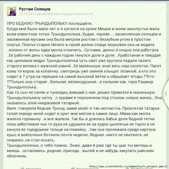 Рустам Калганов в инстаграм