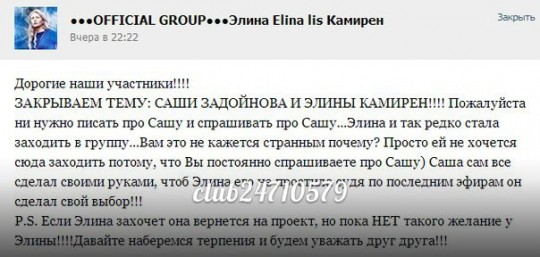 Детишки запретили общаться на неугодную тему другим детишкам