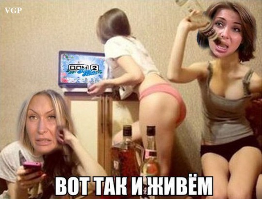 Приколы дом 2 08.01.14