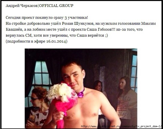 Проект покинуло сразу двое участников