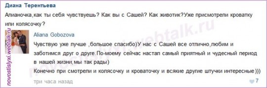 Они уже 