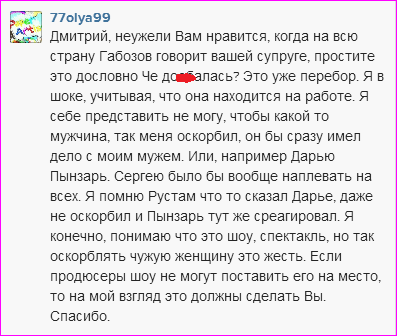 Из инстаграм Тарасова и Бузовой