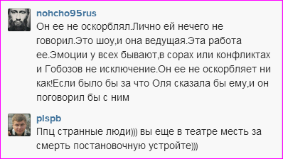 109614318_g