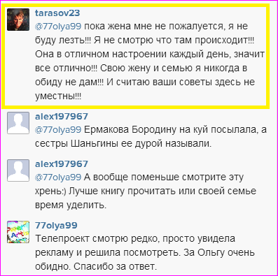 109614336_ufo