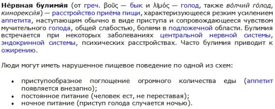 1390477283_1lolololoolol