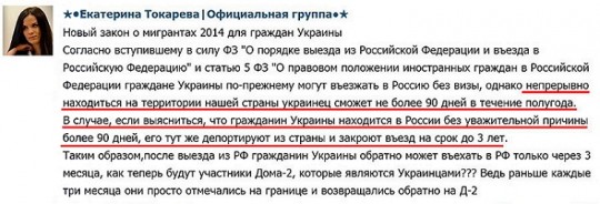 Сергею Пынзарю и Татьяне Кирилюк придется вернуться домой? Сергею Пынзарю и Татьяне Кирилюк придется вернуться домой?