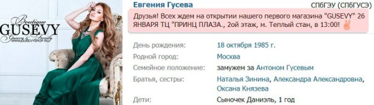 Видеопрезентация магазина Гусевых. Скоро!!! Открытие!!! Boutique GUSEVY Видеопрезентация магазина Гусевых. Скоро!!! Открытие!!! Boutique GUSEVY