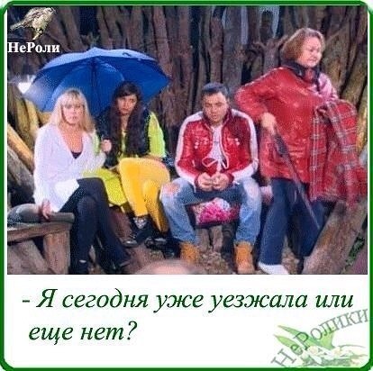 Приколы дом 2 28.01.14