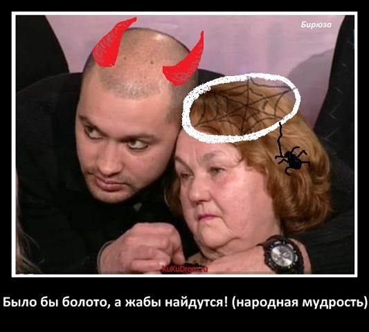 Приколы дом 2 27.01.14