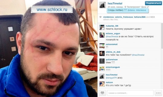 Никита Кузнецов - следы любви. Ди...