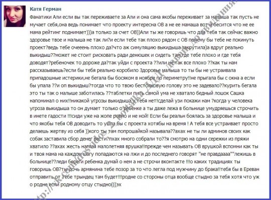 Из группы Ольги Васильевны