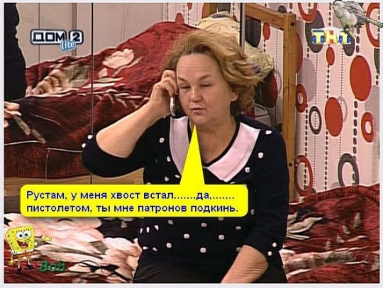 Приколы дом 2 27.01.14