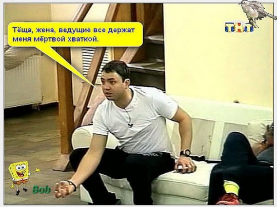 Приколы дом 2 19.01.14