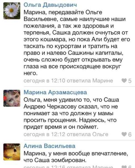 Арзамасцева все пишет, пишет и пишет... Арзамасцева все пишет, пишет и пишет...