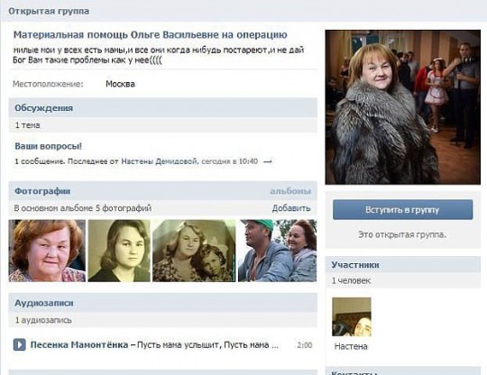 Разводилы в сети не дремлют...