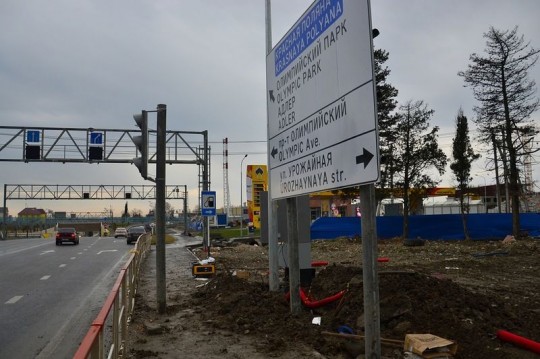 Sochi_17