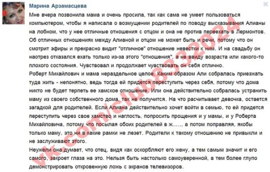 Сестра Александра Гобозова в группе Ольги Васильевны
