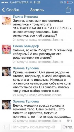 В сети про Ольгу Васильевну