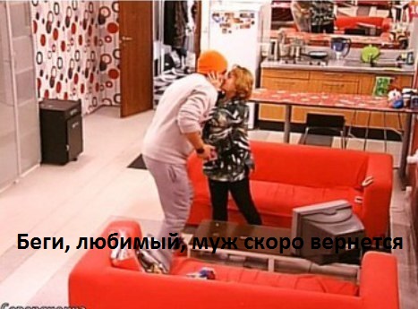 Приколы дом 2 28.01.14