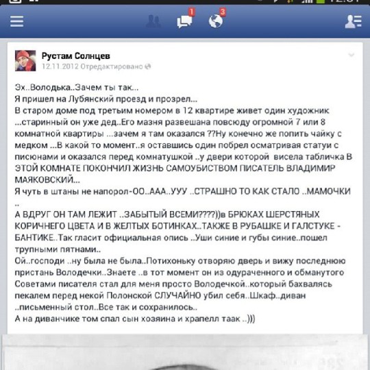 Рустам Калганов в инстаграм