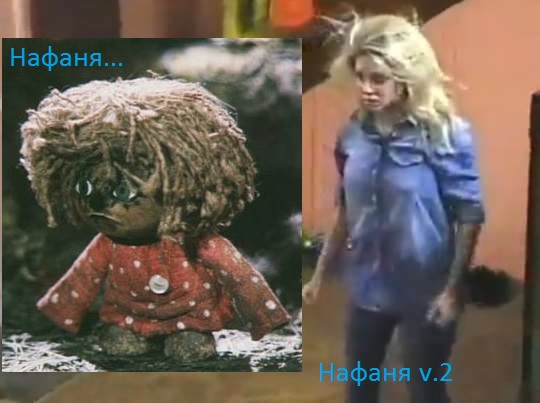 Лиза Кутузова пародирует звезду советского мультфильма?
