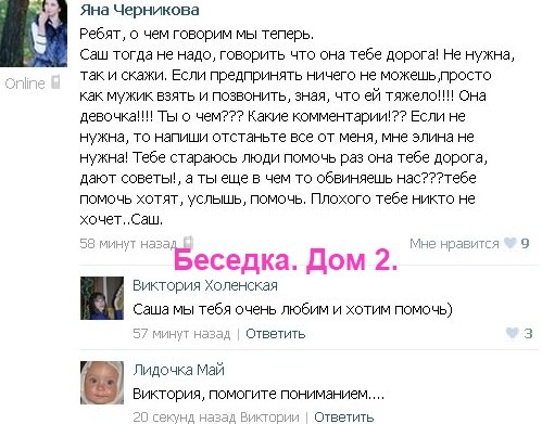 Задойнов 
