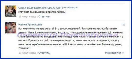 И борец и на трубе дудец