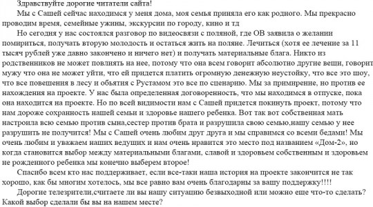 Алиана Гобозова. Как найти выход в безвыходной ситуации