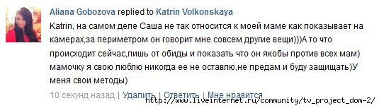 Асратян отвечает на вопросы