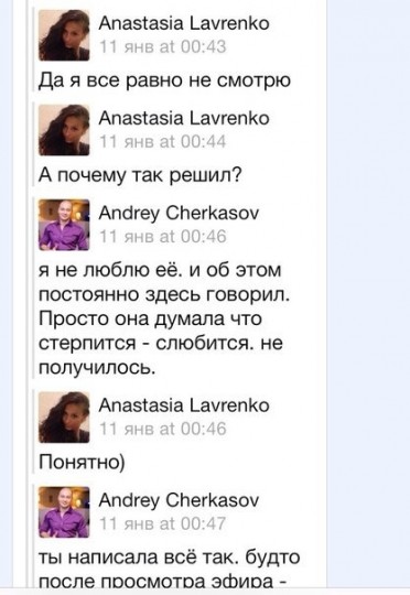 Очередная переписка Черкасова