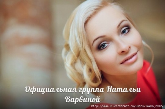 Фото с годовщины свадьбы Натальи Варвиной с Алексеем Михайловским
