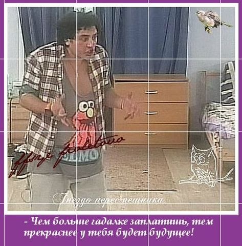 Приколы дом 2 18.02.14