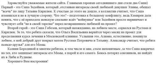 Два Саши бесятся и кидаются на людей