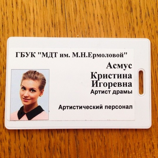 Кристина Асмус предъявила свой пропуск. Кристина Асмус предъявила свой пропуск.