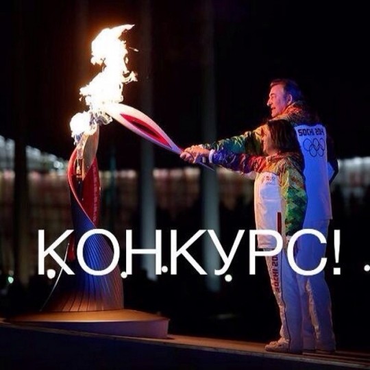 Ксения Бородина проводит конкурс. Ксения Бородина проводит конкурс.