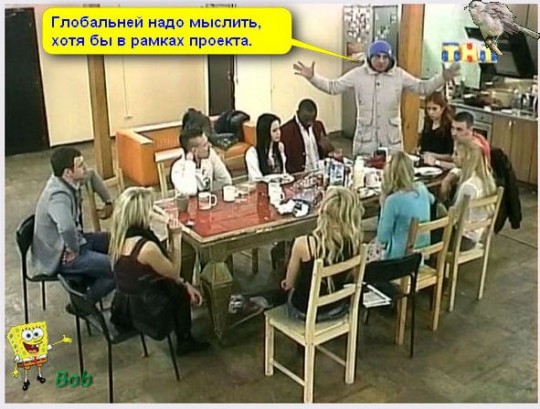 Приколы дом 2 16.02.14