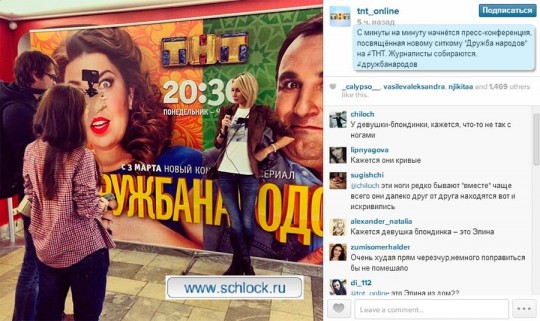 Кто эта девочка с кривыми ногами? Кто эта девочка с кривыми ногами?