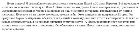 Татьяна Кирилюк стала яблоком раздора Татьяна Кирилюк стала яблоком раздора