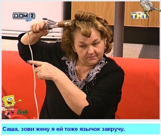 Приколы дом 2 8.02.14